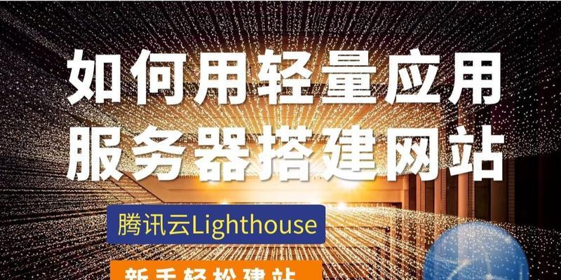 腾讯云万人服务器有何特点？