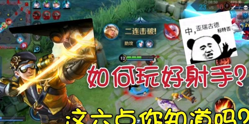 如何在一天内玩好王者荣耀？