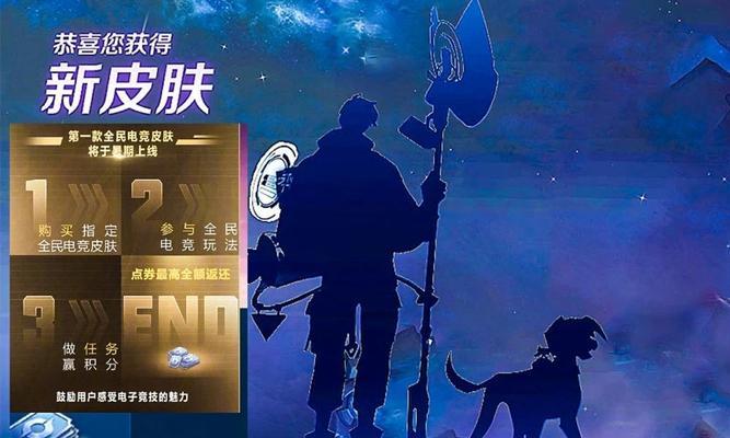 王者荣耀启明的段位是什么？起名启明有什么含义？