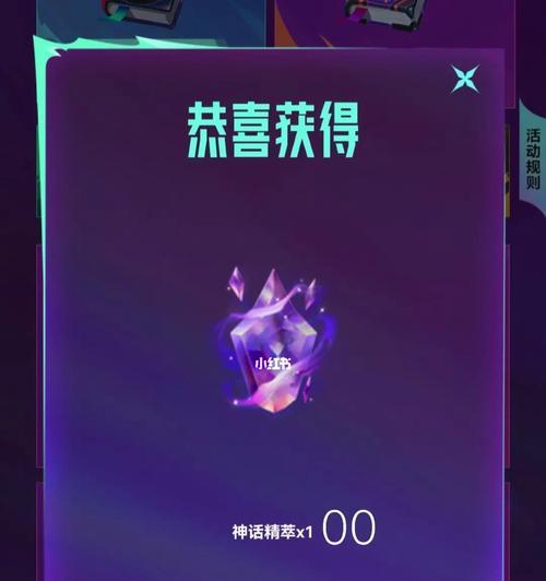英雄联盟下期宝典如何获得？