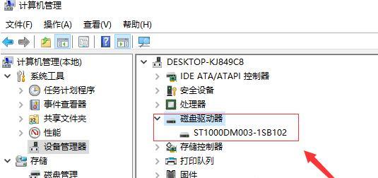 移动硬盘系统缺陷的解决方法是什么？