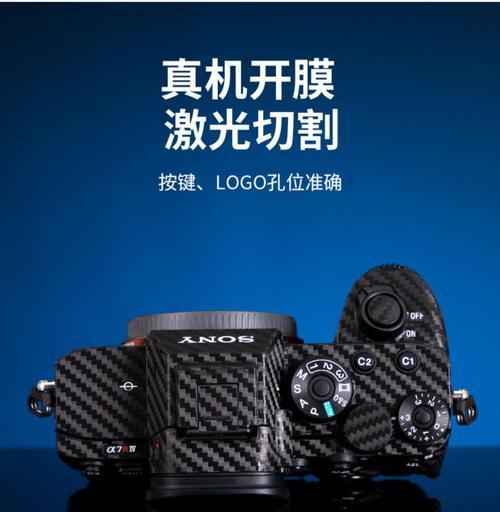 索尼相机漫画贴膜的使用方法是什么？贴膜时应注意什么？