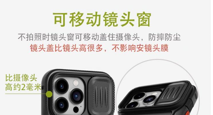 移动后摄像头手机壳拆卸方法是什么？