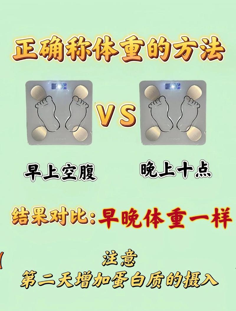 苹果称重手机如何使用？操作步骤是什么？
