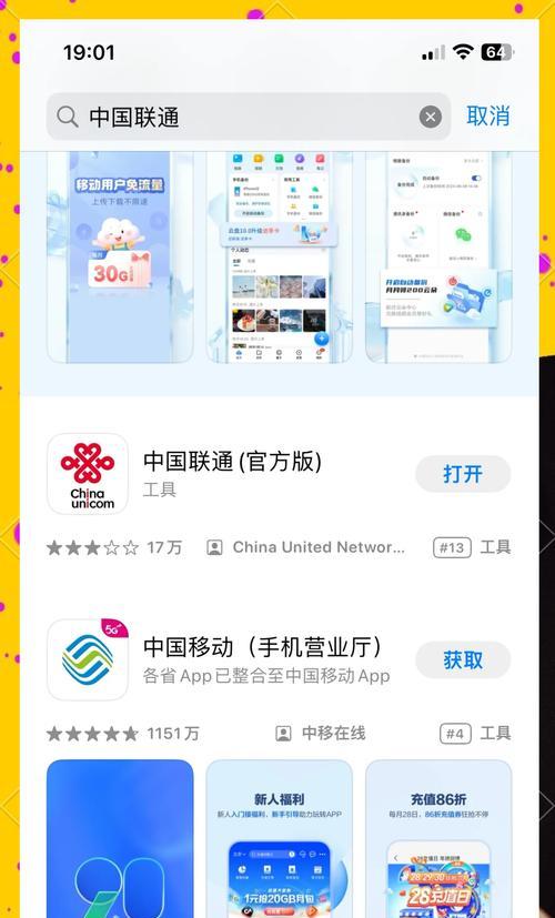 手机丢了苹果手机如何转移微信？步骤和注意事项是什么？