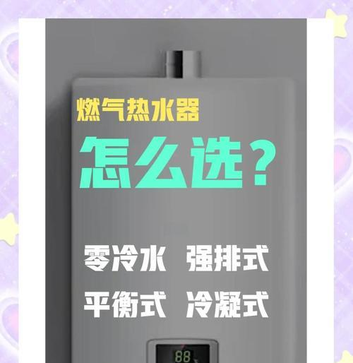 热水器冷水箱清理的正确方法是什么？清理视频教程在哪里找？