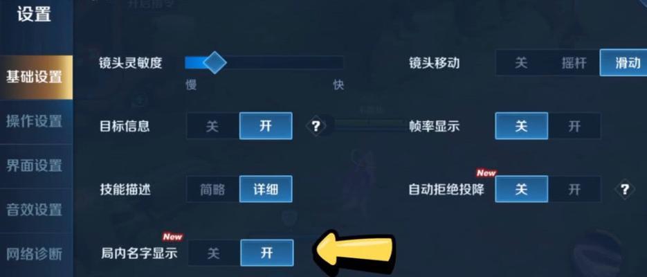 王者荣耀空格名字怎么设置？有哪些技巧？