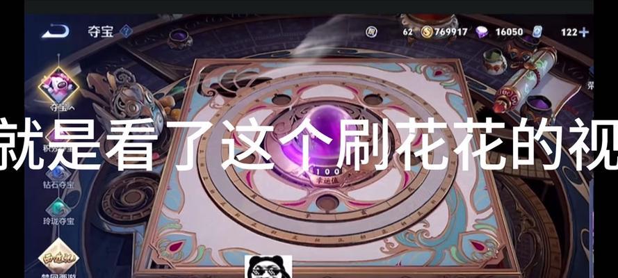 王者荣耀积分获取方式有哪些？