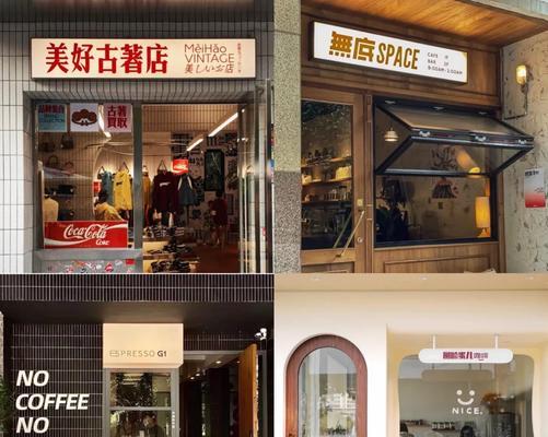 王者荣耀店铺门头设置技巧是什么？