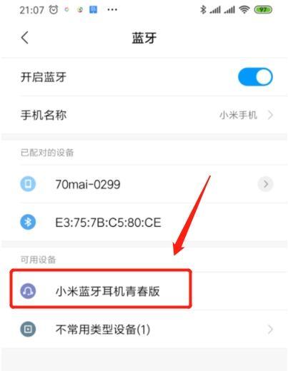 超级蓝牙支持哪些网关？如何设置连接？