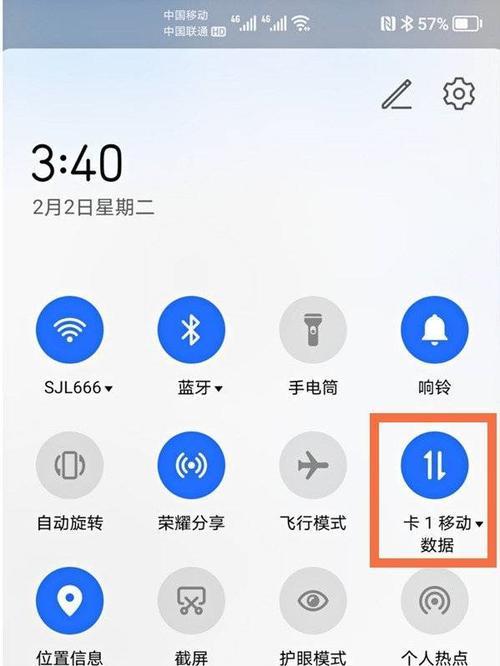华为机顶盒开机画面卡顿怎么办？如何调整设置？