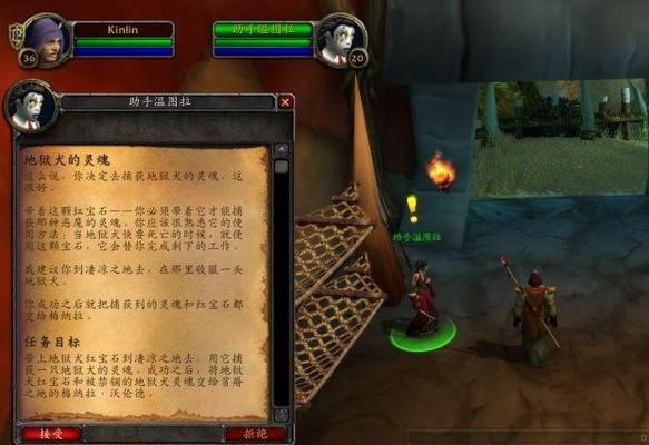 魔兽世界平原猎手腰带获取途径是什么？