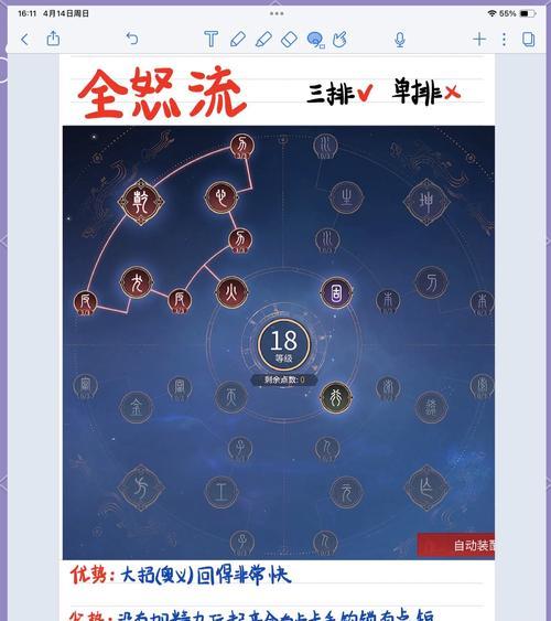 永茂林地饰品获取方法？如何在游戏内获得？