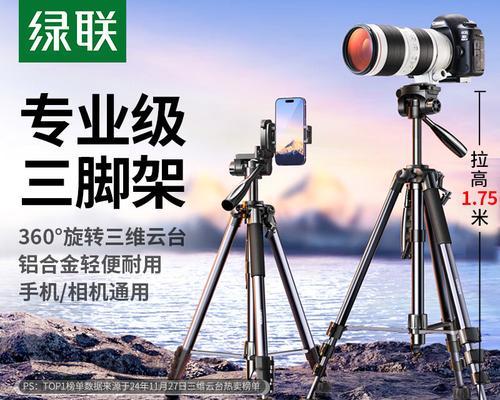 单反相机支架使用中应注意什么？