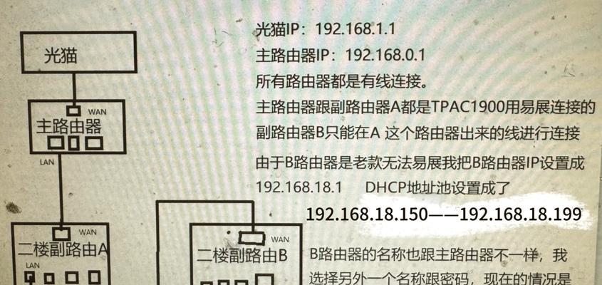 小路由器自用设置方法是什么？如何连接网络？