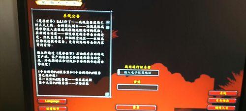 魔兽世界技能位置无法调整怎么办？