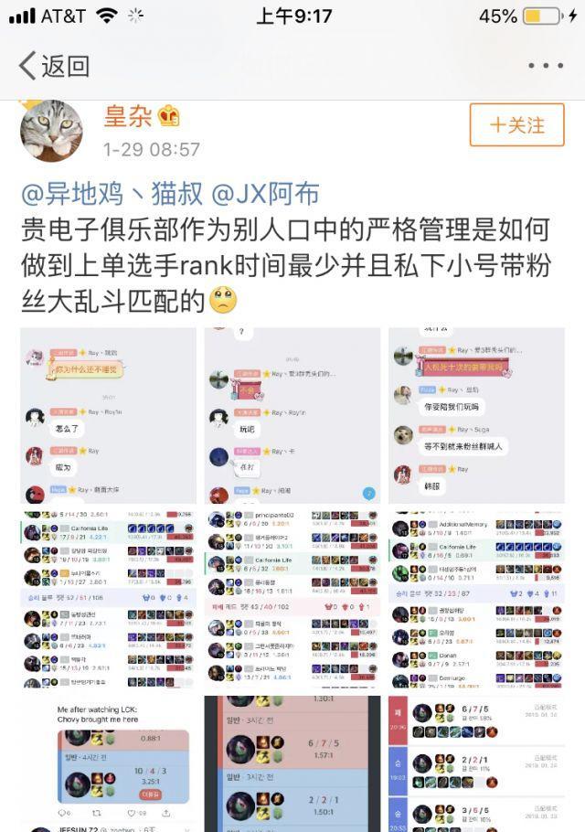 英雄联盟大舅子通常选择哪个位置？