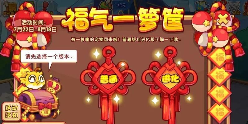 洛克王国挂机需要注意什么？