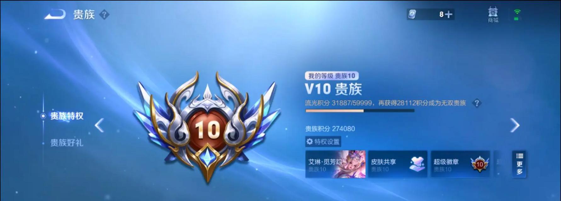 王者荣耀充值的最佳时机是什么时候？