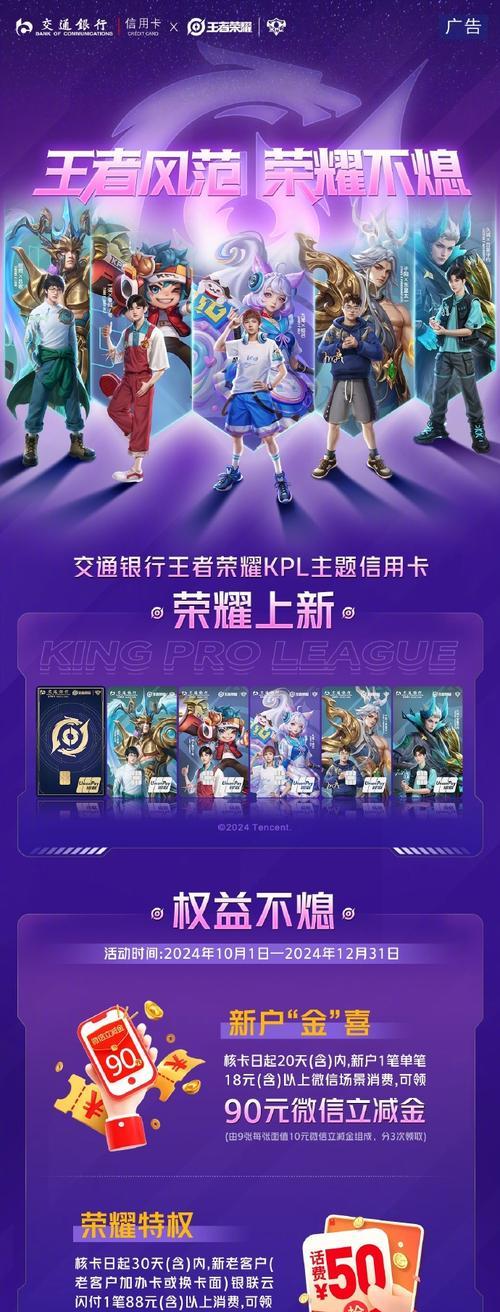 王者荣耀集卡策略是什么？哪些英雄更适合集卡？