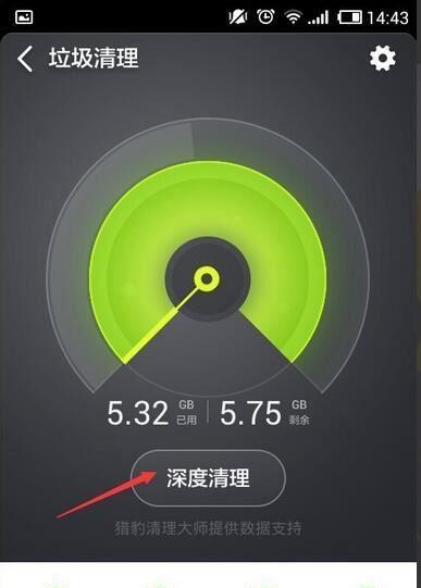 小米11电量不储存问题如何解决？