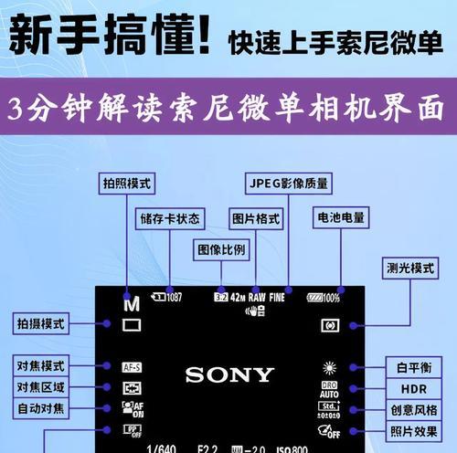 索尼相机拍晚霞用什么测光模式？最佳测光模式是什么？