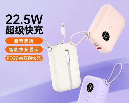 绿联苹果15移动电源性能如何？使用中常见问题解答？
