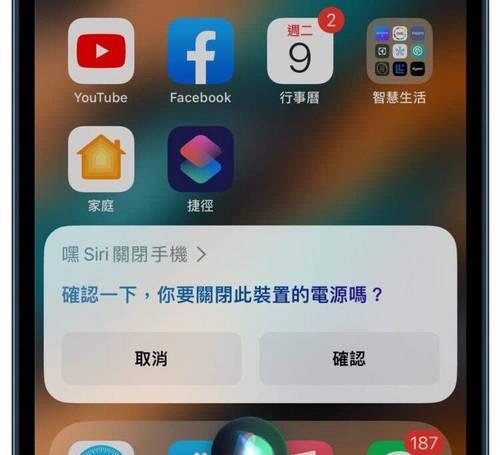 小布丁音箱关机方法是什么？