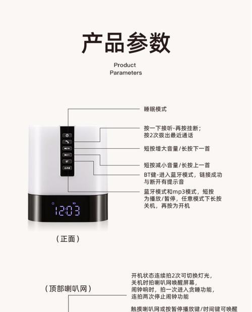 蓝牙移动音响充电器使用方法是什么？