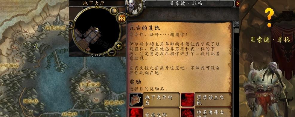 魔兽世界查询足迹的方法是什么？