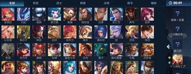 王者荣耀屏蔽皮肤的方法是什么？屏蔽皮肤有什么好处？