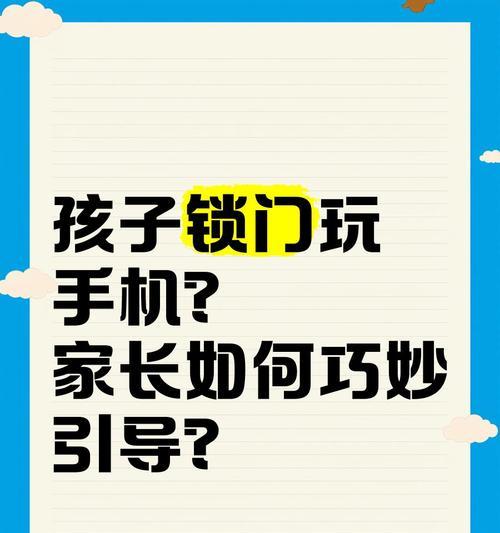 家长为何犹豫给孩子换苹果手机？如何说服？