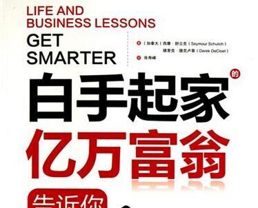 杰斯祖业背景故事有哪些？