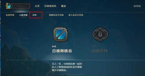 英雄联盟窗口模式关闭方法是什么？