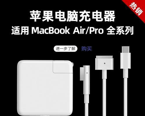 电脑充电器和充电线的正确使用方法是什么？