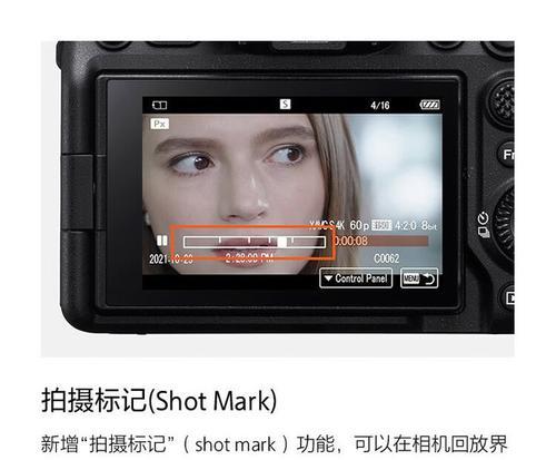 索尼相机a7m4视频转码原因是什么？