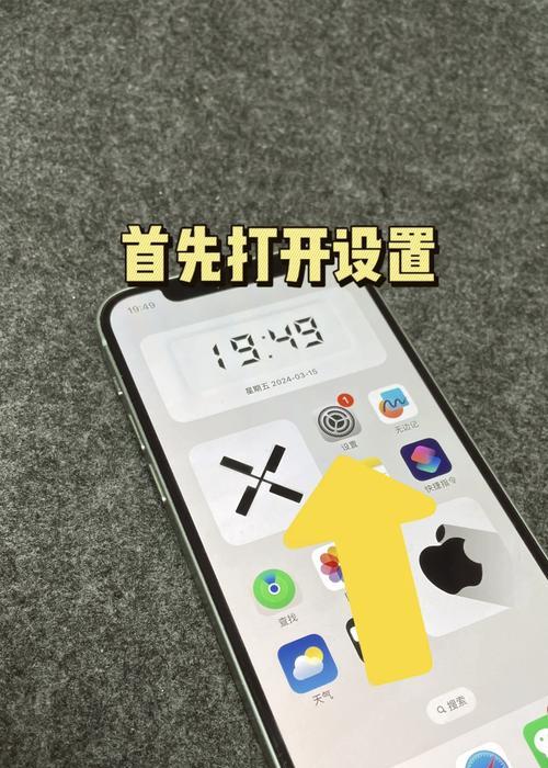 苹果手机上如何实现音乐后台播放？