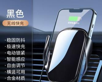 充电器加支架俩件套怎么用？安装和使用方法是什么？
