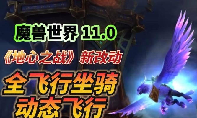 魔兽世界开御龙术怎么开？开启御龙术的技巧是什么？