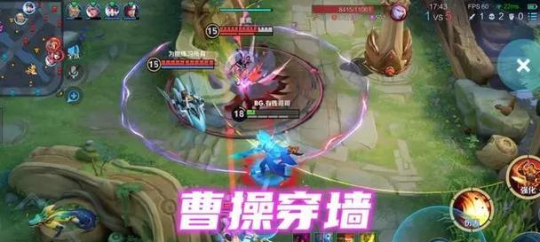 非王者荣耀游戏中如何实现位移英雄？操作方法是什么？