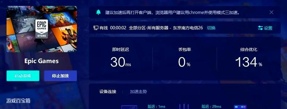 平板连接电脑小白屏怎么办？有哪些步骤？