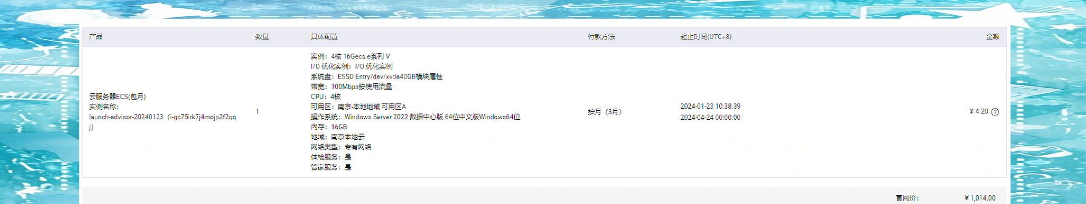 代码服务器租用的含义是什么？租用服务器的好处有哪些？