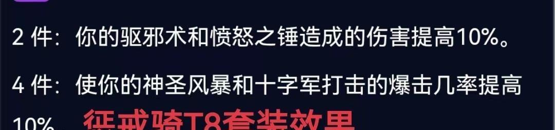 魔兽增霸秘籍使用方法是什么？如何正确输入？