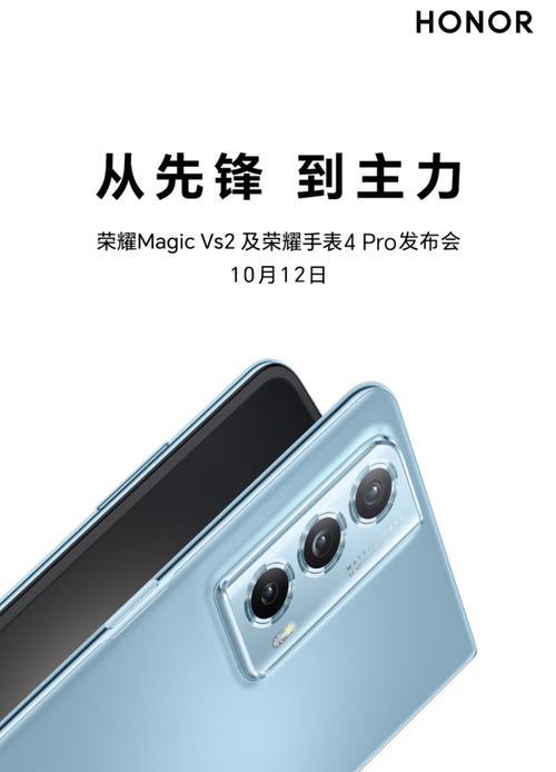 荣耀vs2耳机孔的正确插入方法是什么？