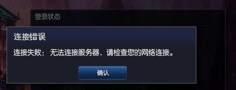 上班时如何快速关闭英雄联盟？