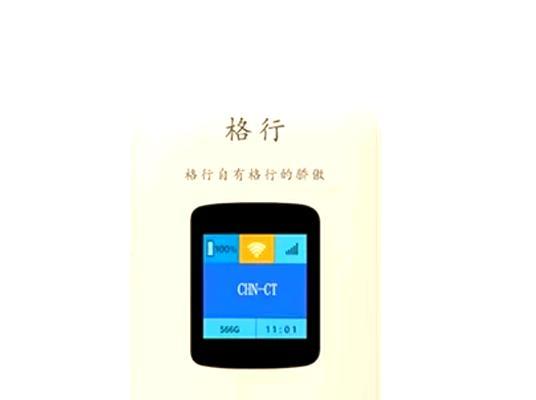 车载强力路由器连接方法是什么？