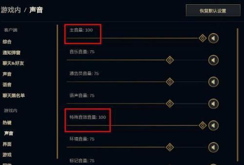 英雄联盟组队进场特效如何获取？特效有什么作用？