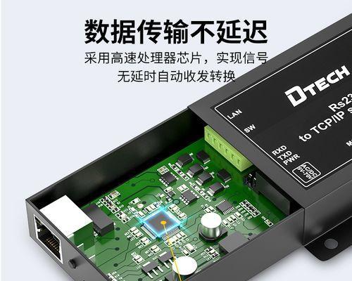 自建传输服务器属于哪种类型？它的工作原理是什么？