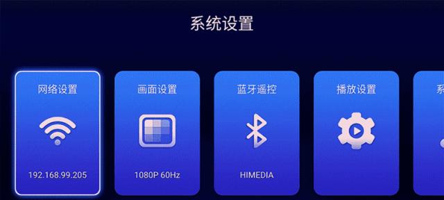 机顶盒如何设置开机自动播放？需要哪些设置？