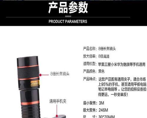 相机长条镜头怎么拆开视频？拆解过程中需要注意什么？